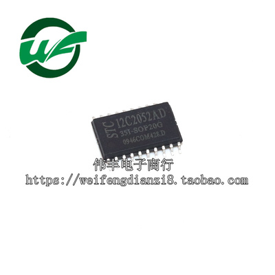 stc12c2052单片机芯片