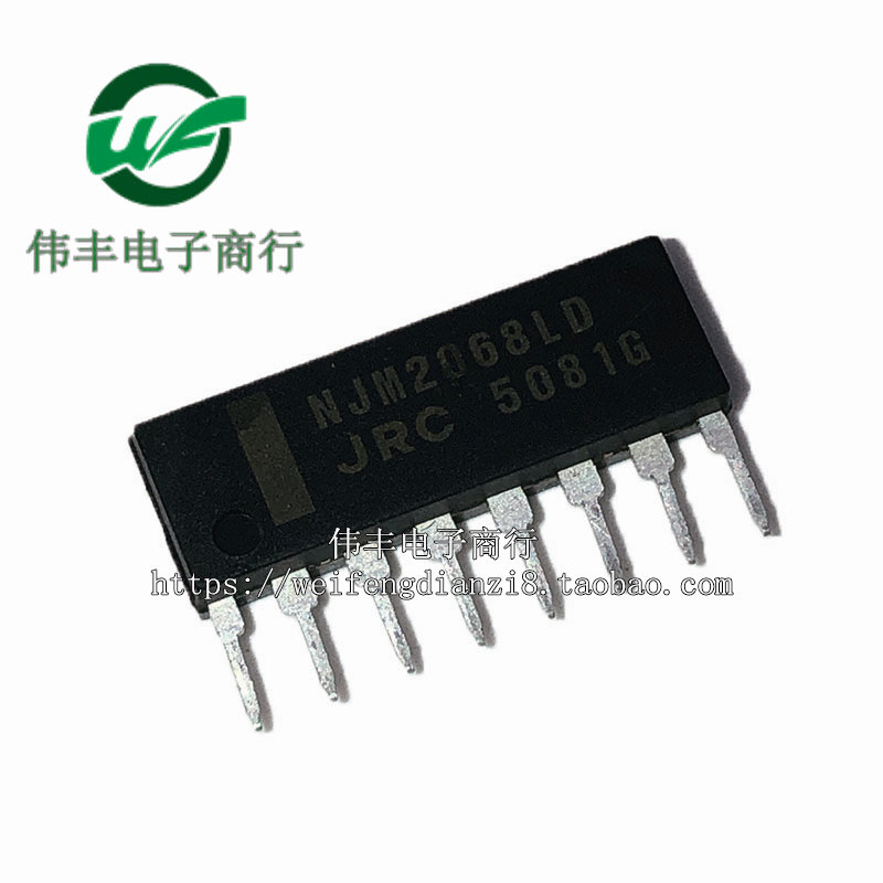 NJM2068LD  NJM2068L  SIP8单排直插低噪声双路运算放大器IC芯片