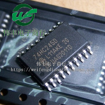 全新74HC245D SOP20脚 宽体7.2mm 驱动收发器芯片 贴片IC