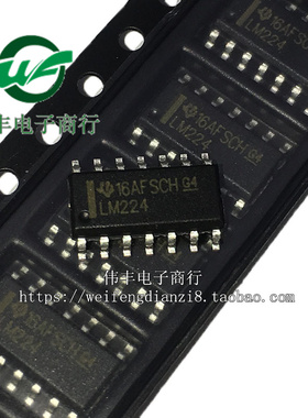 进口 LM224 LM224D LM224DR SOP14脚 全新运算放大器芯片 贴片IC