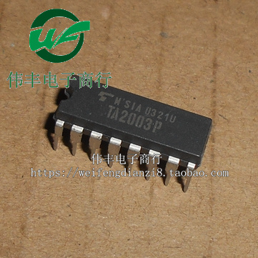 TA2003PDIP16脚原装全新芯片电路