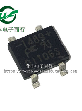 DI106S D1106S SOP4脚 600V 1A 全新整流器 贴片整流桥 桥堆