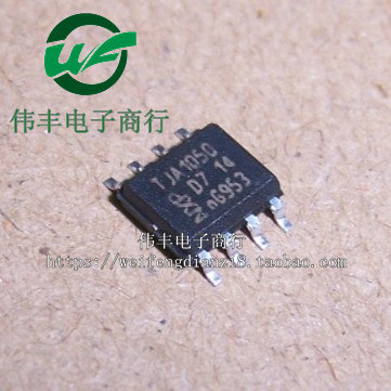 CAN收发器全新TJA1050T