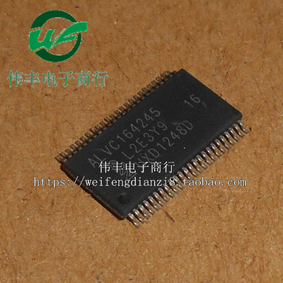 SN74ALVC164245DLR ALVC164245 SSOP48脚 全新逻辑芯片 贴片IC