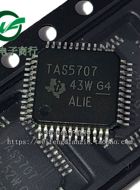TAS5707 TAS5707L TQFP48脚 全新数字功放伴音芯片 贴片IC