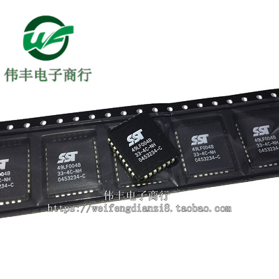 SST49LF004B-33-4C-NH全新芯片