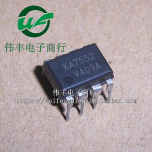 KA7552 DIP8脚 全新液晶电源管理芯片 直插IC 开关电源IC