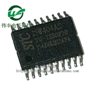 全新 STC15W404AS-35I-TSSOP20 20脚 单片机芯片 贴片IC 可代烧录