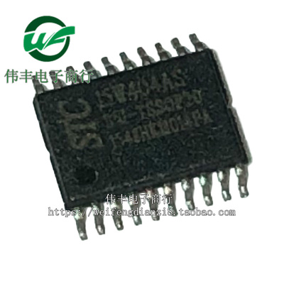 STC15W404AS-35I-单片机全新芯片