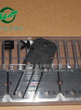 C5242A 2SA1962 2SC5242A TO247 TO3P音频功放三极管 全新原装