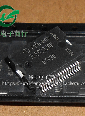 TLE62326P TLE6232GP HSSOP36脚 全新汽车喷油驱动芯片 贴片IC