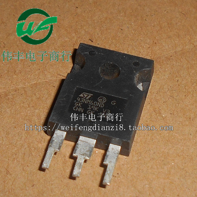 STW43NM60ND场效应管直插三极管
