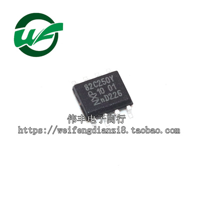 原装全新TJA1027T芯片