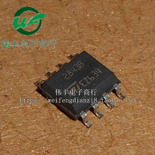 UC2843BD1R2G UC2843 2843B SOP8脚 全新进口电源管理芯片 贴片IC