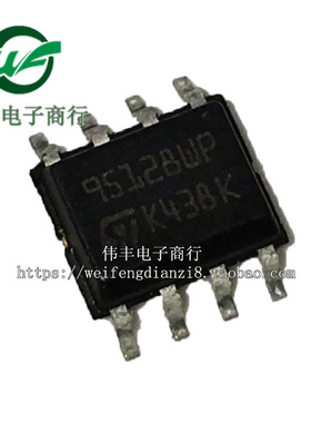 95128WP M95128-WMN6P SOP8脚 全新进口储存芯片 贴片IC 可代烧录