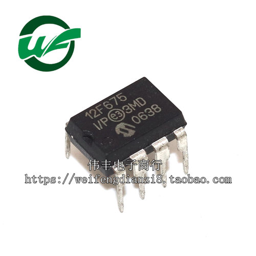 PIC12F675-I/P全新单片机芯片