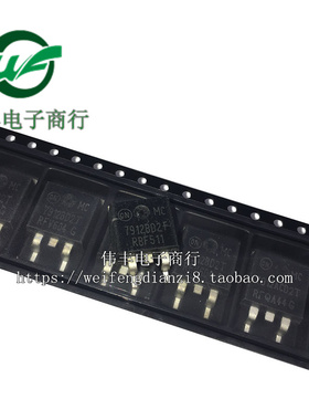 MC7912BD2T L7912CD2T TO263 全新三端稳压管 贴片三极管 进口