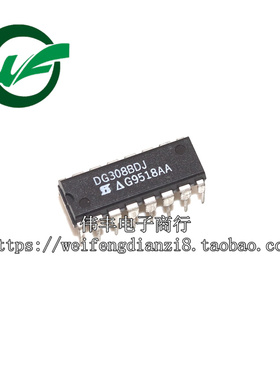 DG308ACJZ DG308ACJ DG308BDJ DIP16脚 全新模拟开关芯片 直插IC