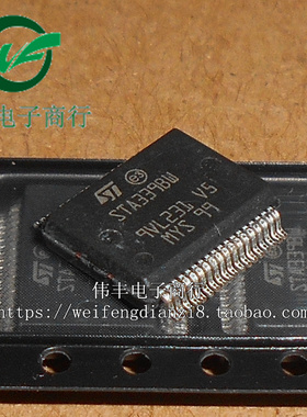 STA339 STA339BW STA3398W HSSOP36脚 全新音频放大器芯片 贴片IC