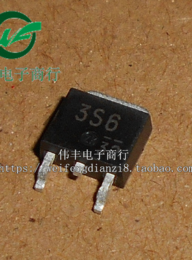 3S6 DE3S6M TO252 全新肖特基整流二极管 贴片三极管 正品