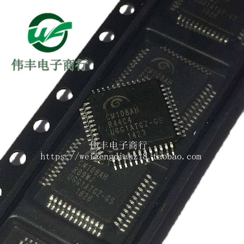 CM108AHCM108B解码芯片