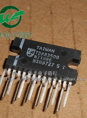 TDA8350Q ZIP13脚 场扫描输出集成电路块 直插集成块