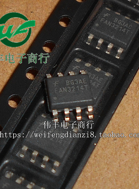 FAN3214 FAN3214T SOP8脚 全新低侧栅极驱动器芯片 贴片IC