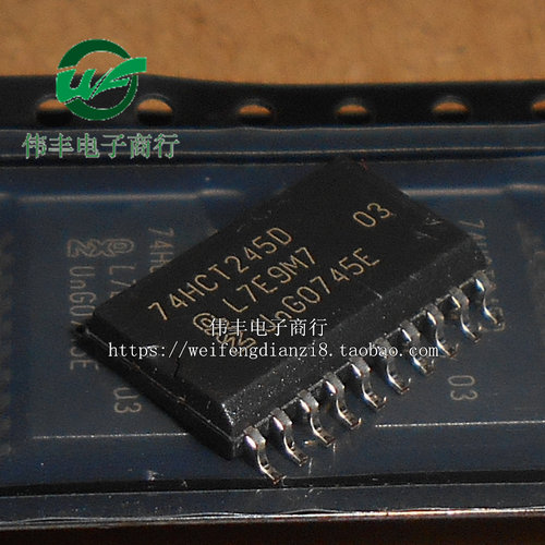 HCT24574HCT245DSOP20脚