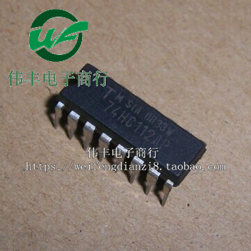 74HC112APDIP16脚全新芯片