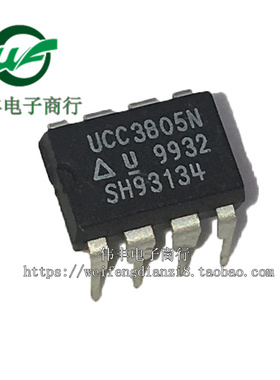 UCC3805N DIP8脚 全新电源管理芯片 直插IC