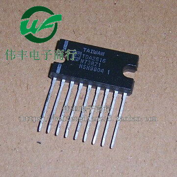 TDA2616 ZIP9脚 全新音频功放芯片 集成电路模块 直插IC