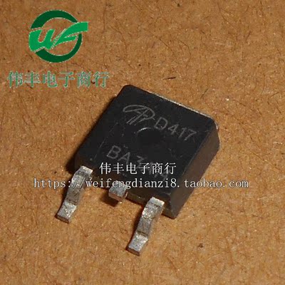 D417场效应管贴片三极管