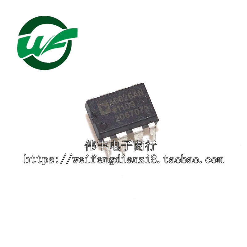 AD822AD823AD826全新运放芯片
