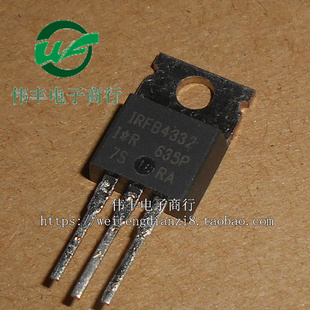 IRFB4332 IRFB4332PBF TO220-3脚 MOS管 全新场效应管 直插三极管