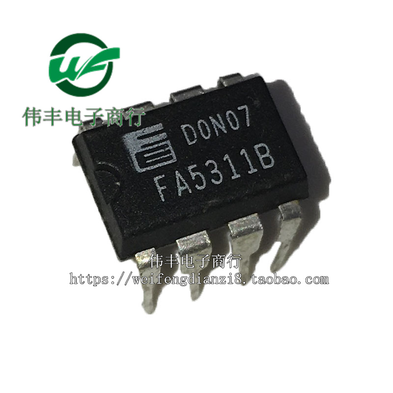 FA5311电源管理芯片直插IC