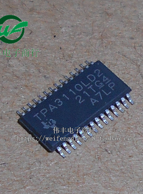 TPA3110LD2 HTSSOP28脚 D类音频放大器芯片 贴片IC 全新原装