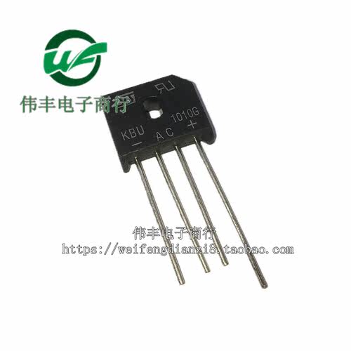 KBU1010G10A1000V整流桥/桥堆