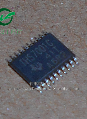 THS7001I THS7001C THS7001IPWP TSSOP20脚 全新芯片 贴片IC