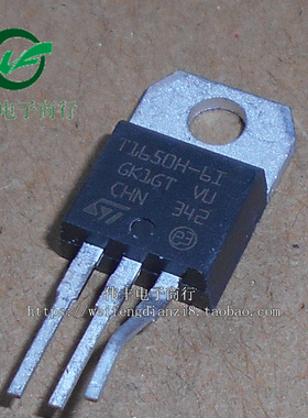 全新T1650H-6I TO220-3脚 双向可控硅管 直插三极管