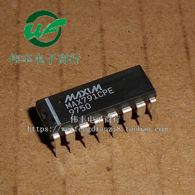 MAX791EPE监控器芯片直插IC