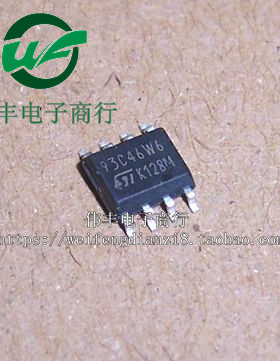 ST 93C46WP 93C46W6 SOP8脚 全新储存芯片 贴片IC 可代烧录 进口