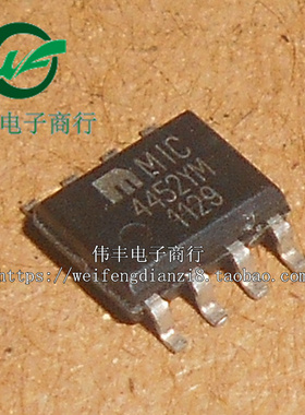 全新MIC4452YM  SOP8脚 进口MOS管 正品