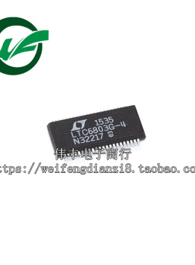 LTC6803IG-4 SSOP34 全新电池组监控器芯片 贴片IC LTC6803G-4