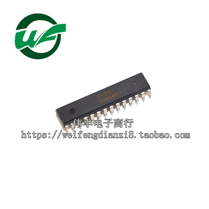 HT1621D全新原装正品芯片