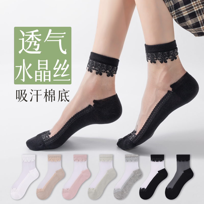 6双装夏季日系薄款蕾丝花边透明水晶丝袜纯色棉底透气女士短袜
