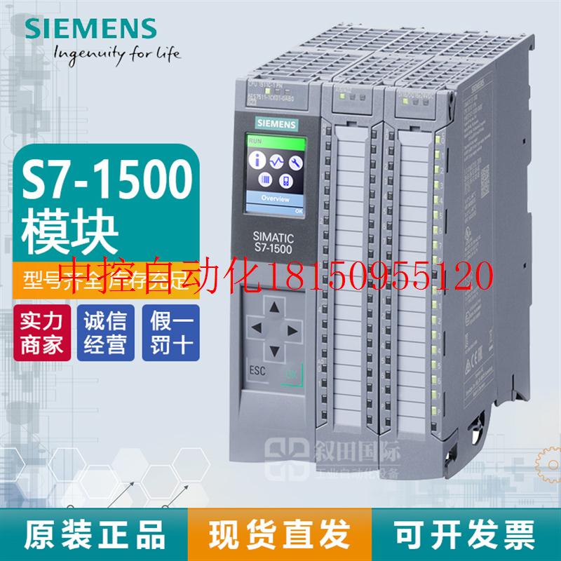 议价全新PLC S7-1500模拟量扩展模块 AI4 AI8 AQ4 AQ8 AQ2现货