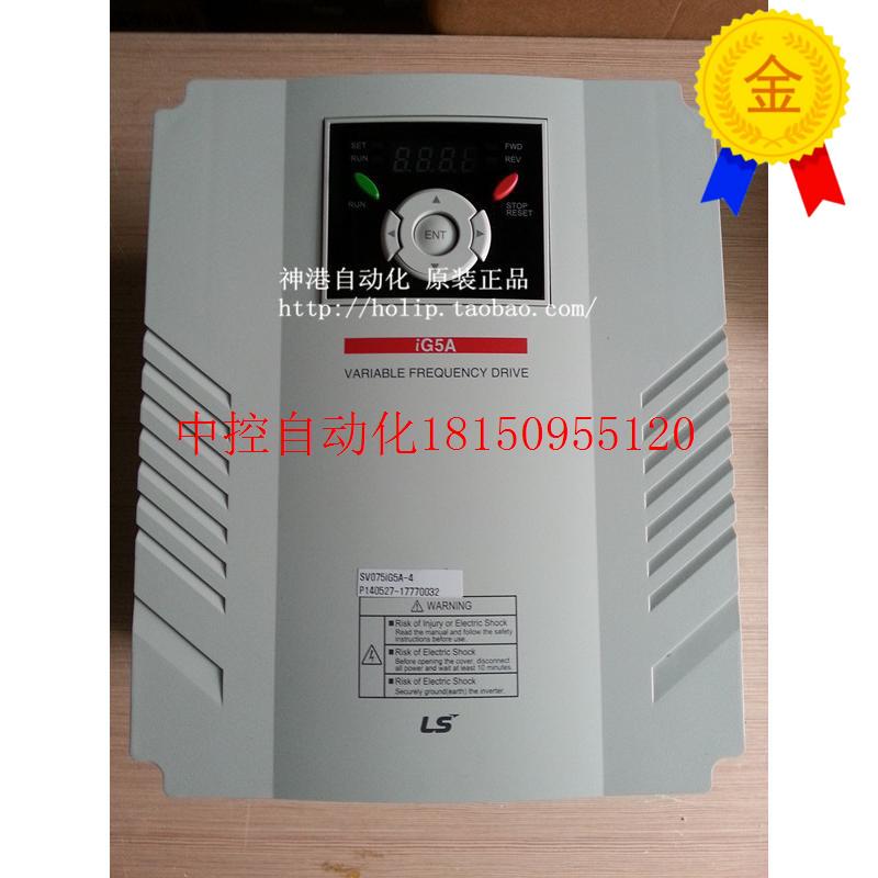 议价LS变频器 SV075IG5A-4 7.5KW三相380v SV150IG5A-4 15K现货-封面