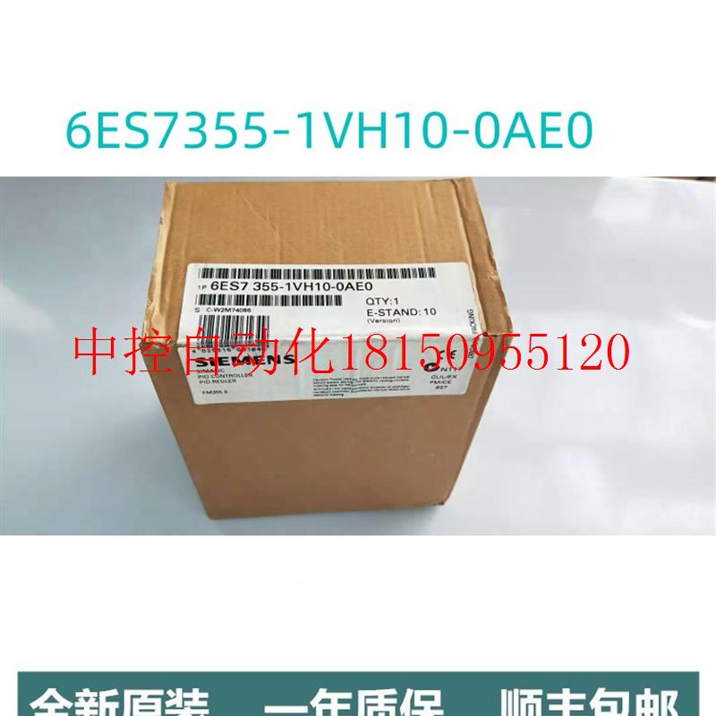 议价6ES7 355 6ES7355-1VH10-0AE0/OAEOS7-300控制模块FM355 现货 饰品/流行首饰/时尚饰品新 颈饰 原图主图