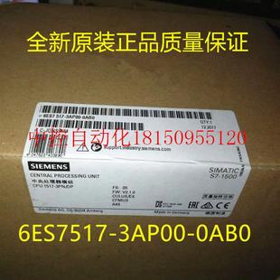 保内正品 1500系列模现货 PLC 0AB0 全新原装 3AP00 议价6ES7517