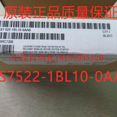 议价PLC 6ES7522-1BL10-0AA0 DQ32数字量模块6ES75221BL100AA现货